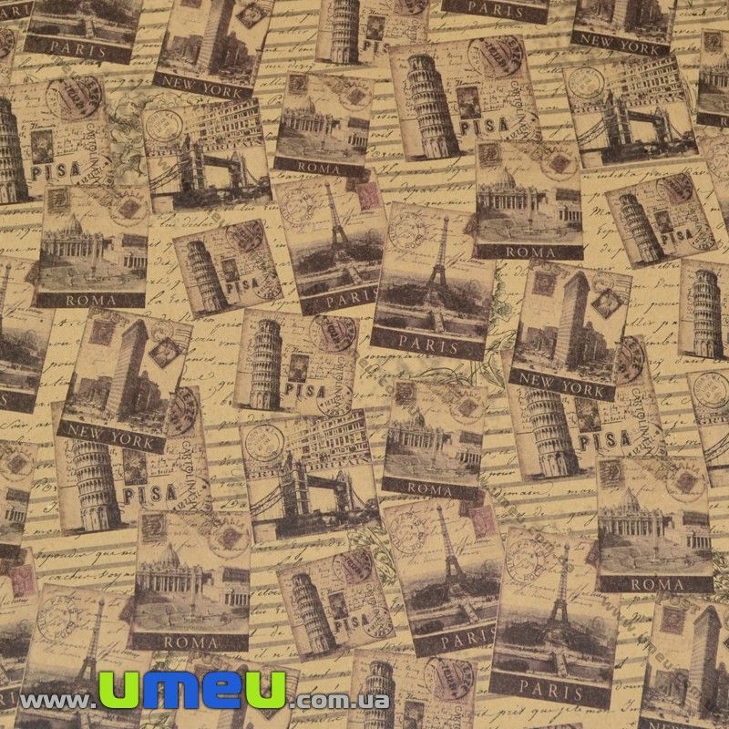 Пакувальний крафт папір Країни, Бежевий, 68х100 см (UPK-019263)