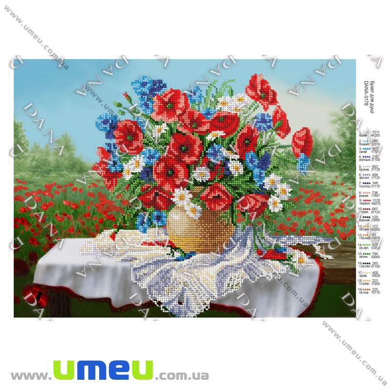 Схема для виш. бісером Dana, Букет для душі DANA-3178, 38х28 см (SXM-034490)