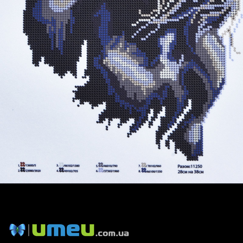 Схема для выш. бісером, Юма, Кінь. Ніч, 38х28 см (UPK-048455)