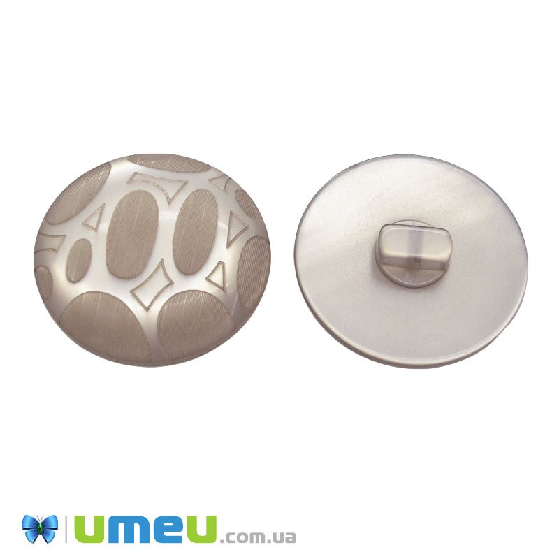 Гудзик пластиковий на ніжці тонований Круглий, 34 мм, Бежевий (PUG-046261)