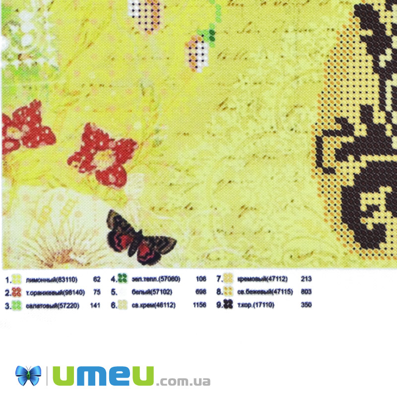 Схема для выш. бісером Юма, Орхідея, 25х19 см (UPK-048347)