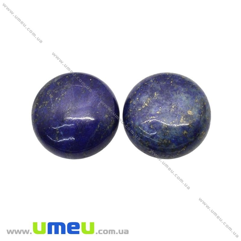 Кабошон нат. камінь Ляпіс Лазурит, Круглий, 20 мм (KAB-025979)