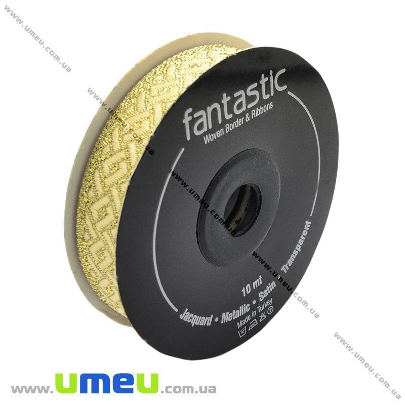 Тасьма Fantastic люрексова, 16 мм, Золотиста (LEN-010905)