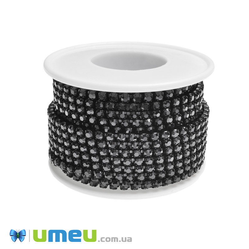 Стразовая цепь SS12 (2,8 мм), Черная, Стразы стеклянные черные (ZEP-049290)