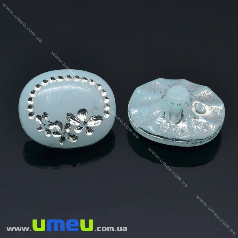 Пуговица пластиковая на полуножке Овальная, 14х11 мм, Серо-голубая (PUG-012991)