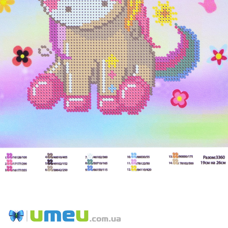 Схема для выш. бісером Юма, Мрійлива, 26х19 см (UPK-048222)