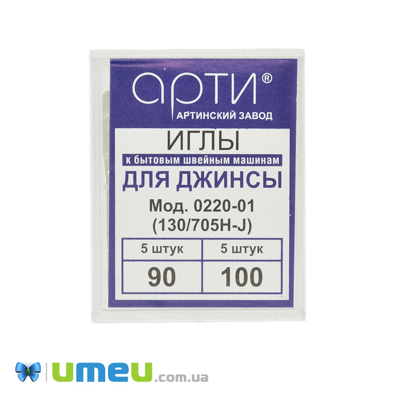 Голки АРТІ для джинси №90/№100 для побутових швейних машин, 10 шт (SEW-043733)