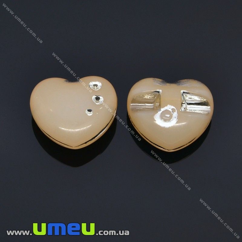 Гудзик пластиковий на полуніжці Серце, 13х12 мм, Персиковий (PUG-012939)