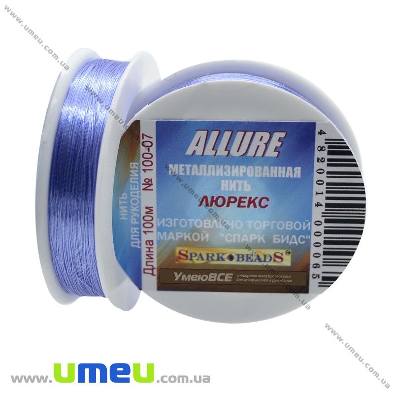 Нить металлизированая Люрекс Allure круглая, Голубая, 100 м (MUL-010646)