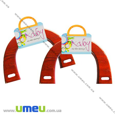 Ручки для сумок дерев'яні Passion, Червоне дерево, 160х107 мм (BAG-002353)