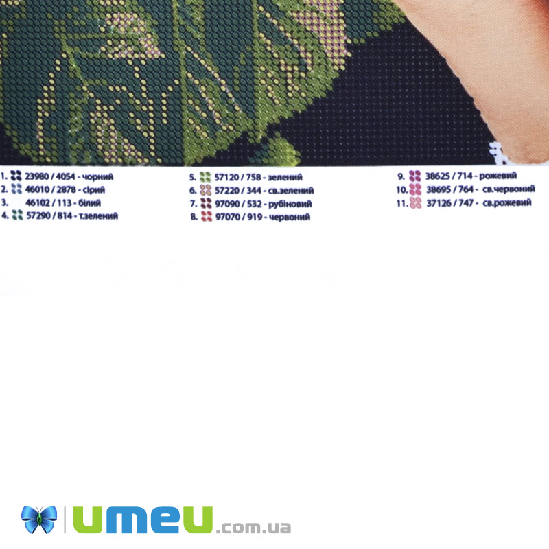 Схема для выш. бісером, Юма, Незнайомка, 38х28 см (UPK-044468)
