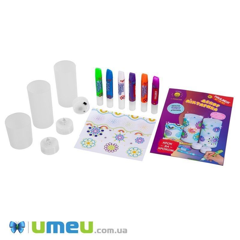 Набір для творчості Paulinda Light up with pleasure «Декорування ліхтарика» (DIF-043483)