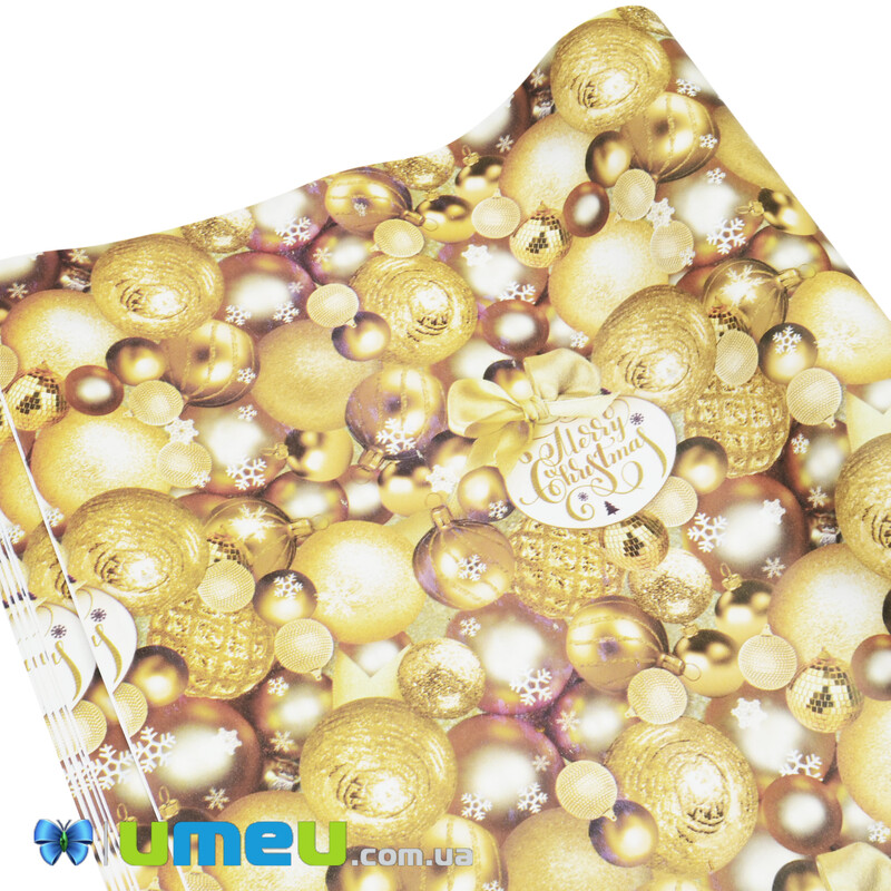 Пакувальний папір Новорічний, Бежевий, 70х100 см (UPK-043028)