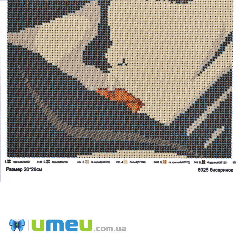 Схема для выш. бісером Юма, Леді-загадка, 26х20 см (UPK-048379)