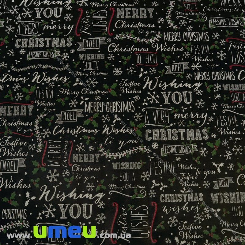 Пакувальний папір Новорічний, Чорний, 70х100 см (UPK-023556)
