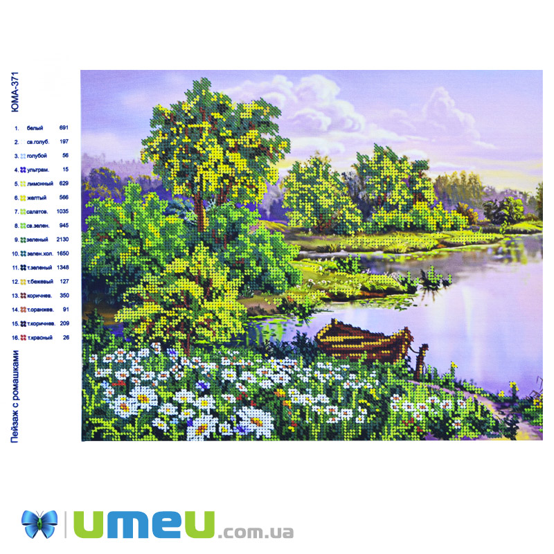 Схема для выш. бісером, Юма, Пейзаж з ромашками, 35х28 см (UPK-048508)
