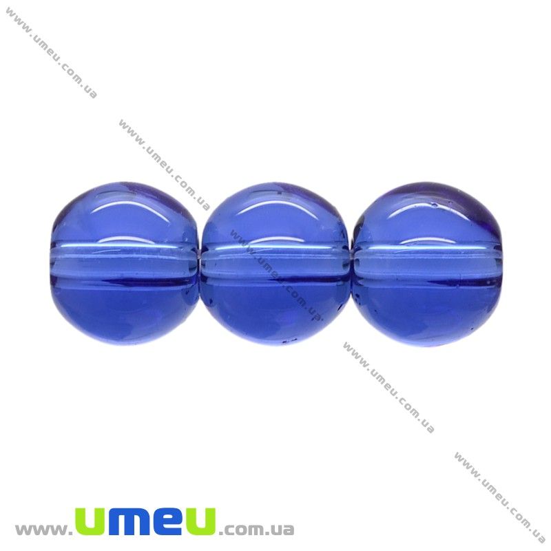Бусина стеклянная Круглая, 8 мм, Синяя, 1 шт (BUS-001013)