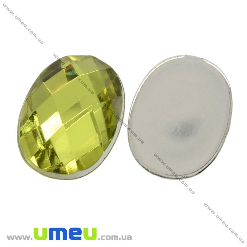 Кабошон пластиковий, Овал гранований, 14х10 мм, Лимонний (KAB-009509)
