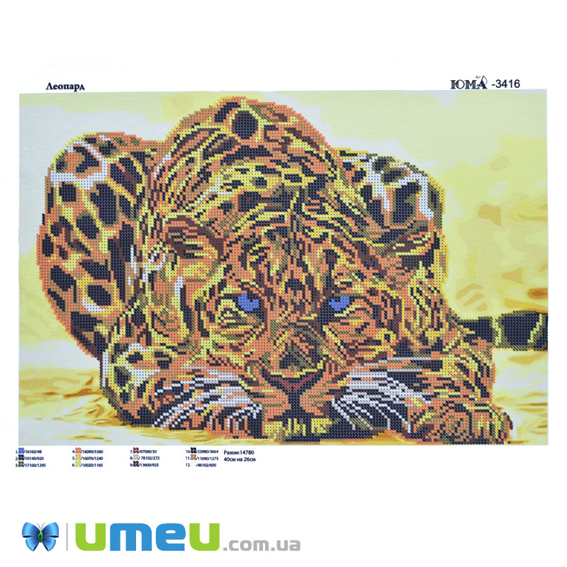 Схема для выш. бісером, Юма, Леопард, 39х26 см (UPK-048530)
