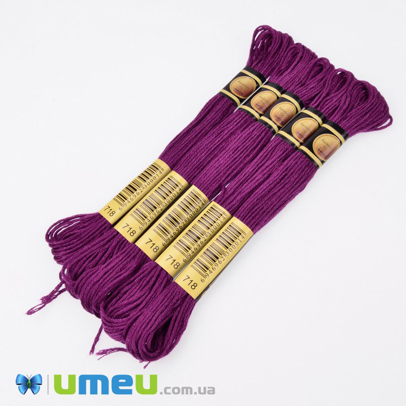 Муліне CXC 0718 Сливовий (CXC-050195)