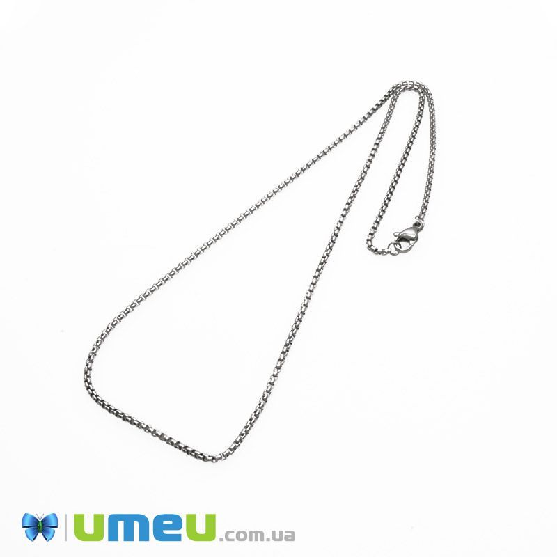 Основа на шию з нерж. ст., Темне срібло, 2 мм, 45 см (STL-049625)