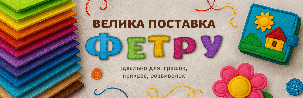 Fetr_new