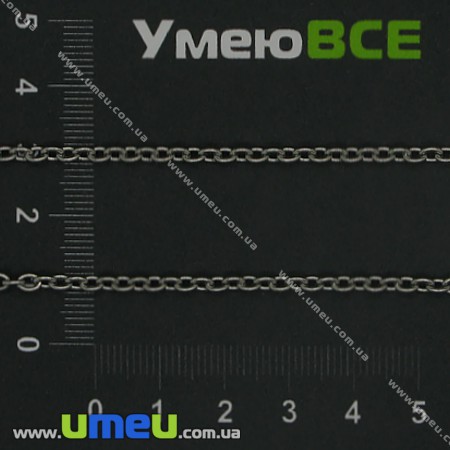 Ланцюг з нержавіючої сталі, Темне срібло, 4х3 мм (ZEP-004380)