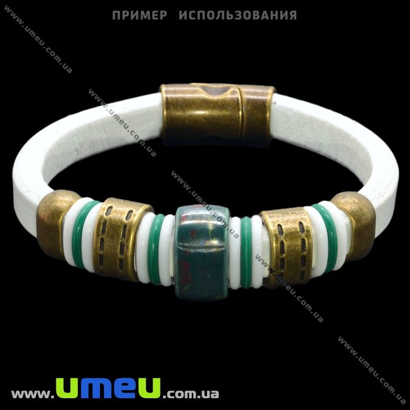 Основа для браслета Regaliz з нат. шкіри, Біла, 10х6мм, 20 cм (OSN-006360)