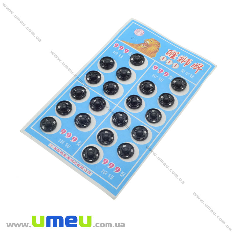 Кнопка пришивна металева, Чорна, 12 мм (SEW-014013)