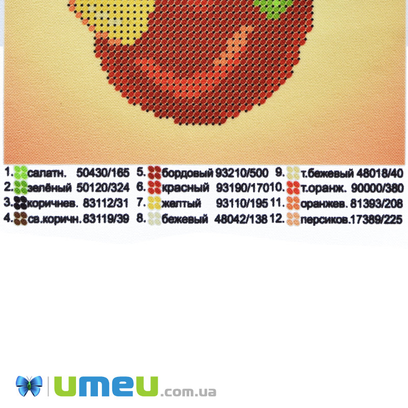 Схема для выш. бисером, Юма, Фрукты, 17х13 см (UPK-048542)