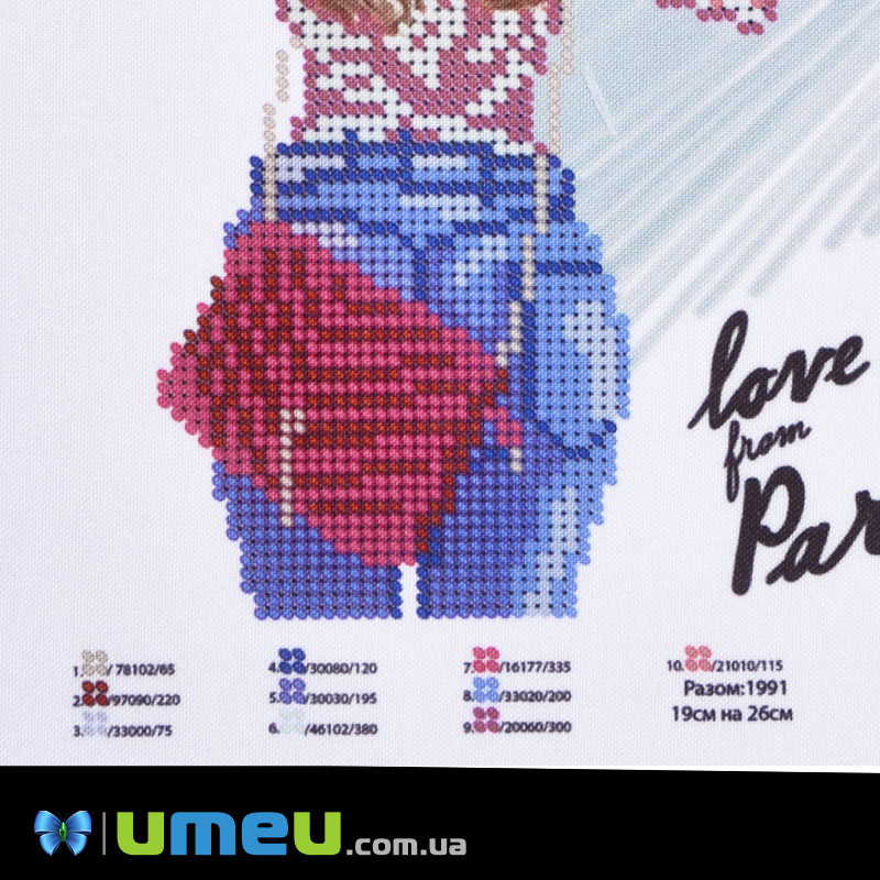 Схема для выш. бісером Юма, Кохання з Парижа, 26х19 см (UPK-048384)