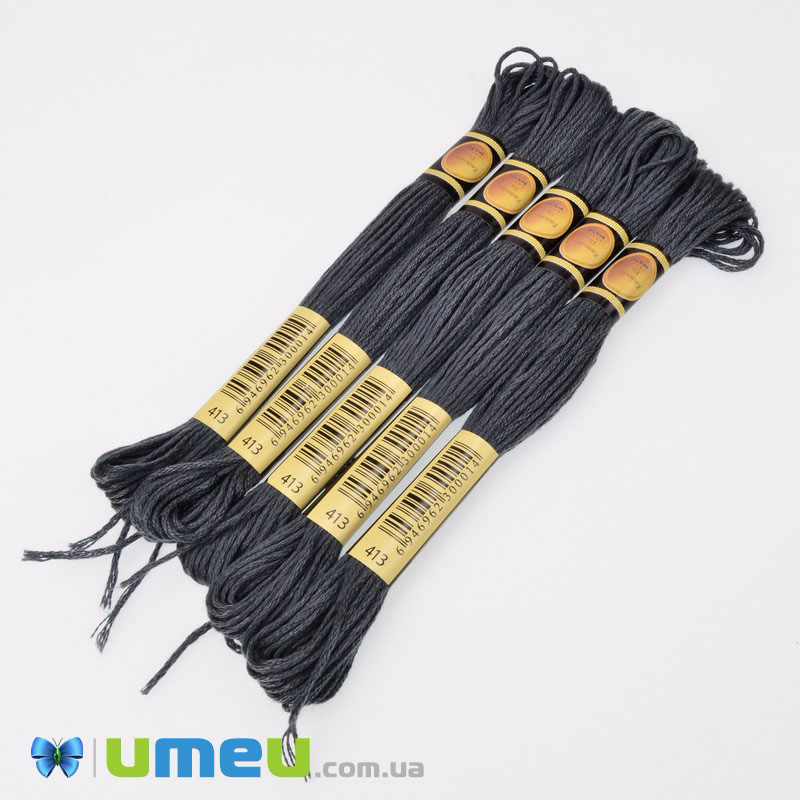 Муліне CXC 0413 Олов'яно-сірий, т. (CXC-050118)