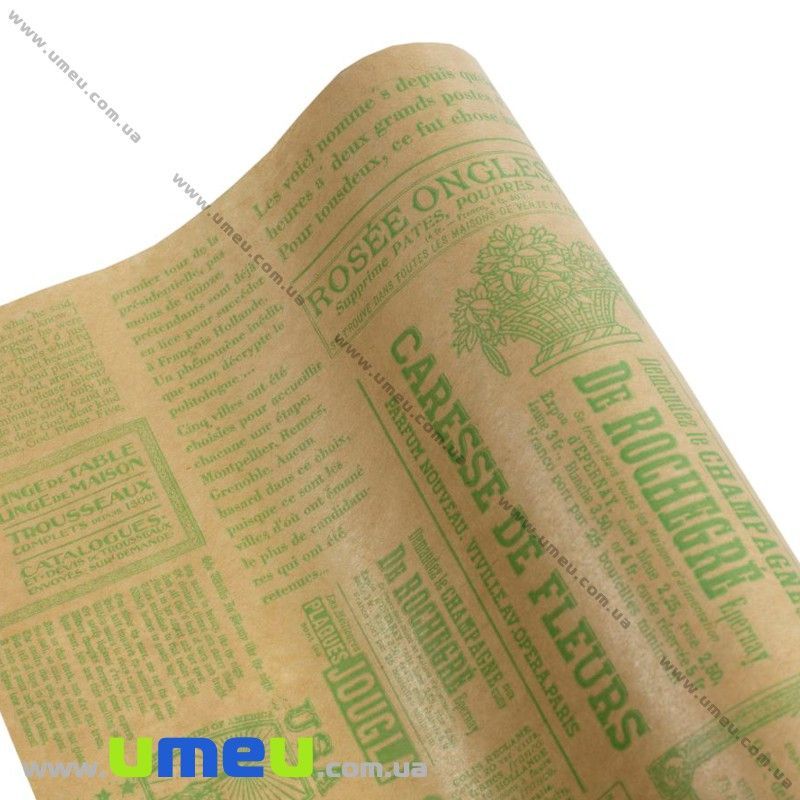 Пакувальний крафт папір Газета (зелений шрифт), Бежевий, 70х100 см (UPK-030228)