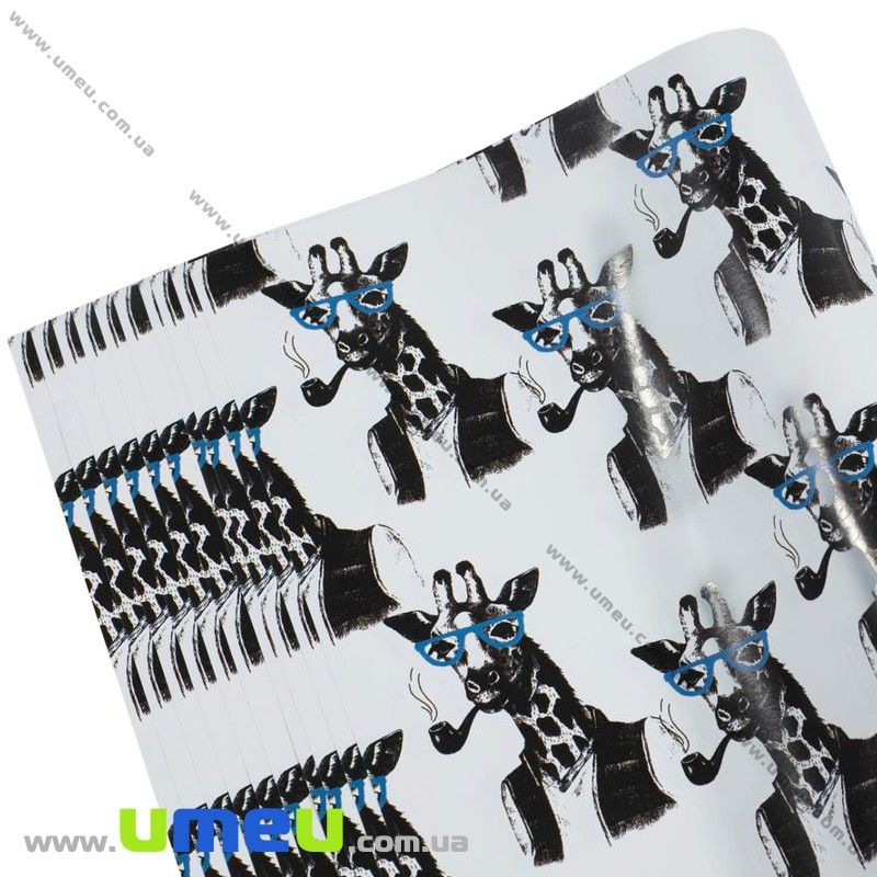 Пакувальний папір Модний жираф, Чорно-Білий, 70х100 см (UPK-032723)