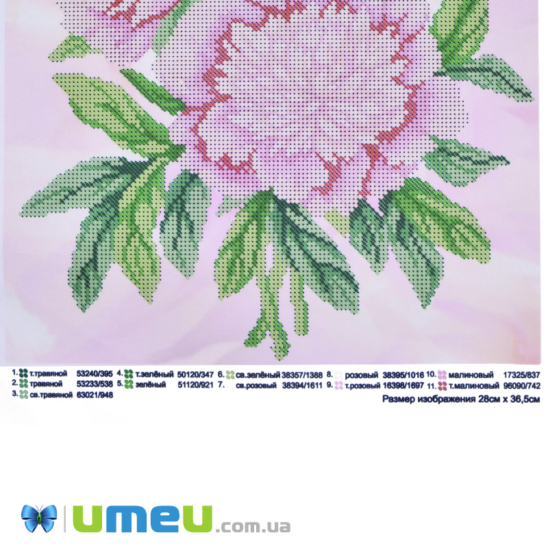 Схема для выш. бісером, Юма, Букет півонії, 36х28 см (UPK-048425)