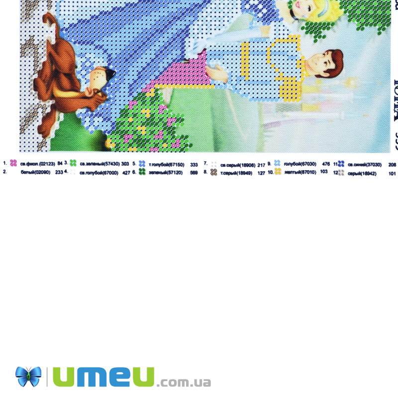 Схема для выш. бисером, Юма, Принц и принцеса, 18х13 см (UPK-048561)