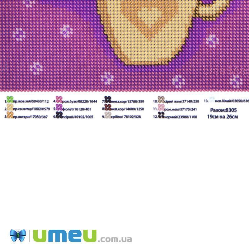 Схема для выш. бісером Юма, Ласунчик, 26х19 см (UPK-049795)