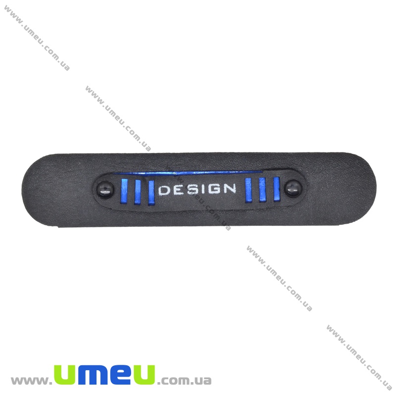 Аплікація пришивна кожзам, 10х2 см, Чорна (APL-035186)