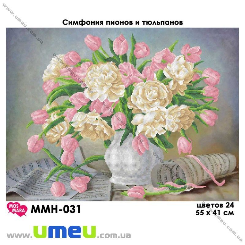 Схема для виш. бісером Мос Мара, Півонії і тюльпани ммн-031, 55х41 см (SXM-032255)