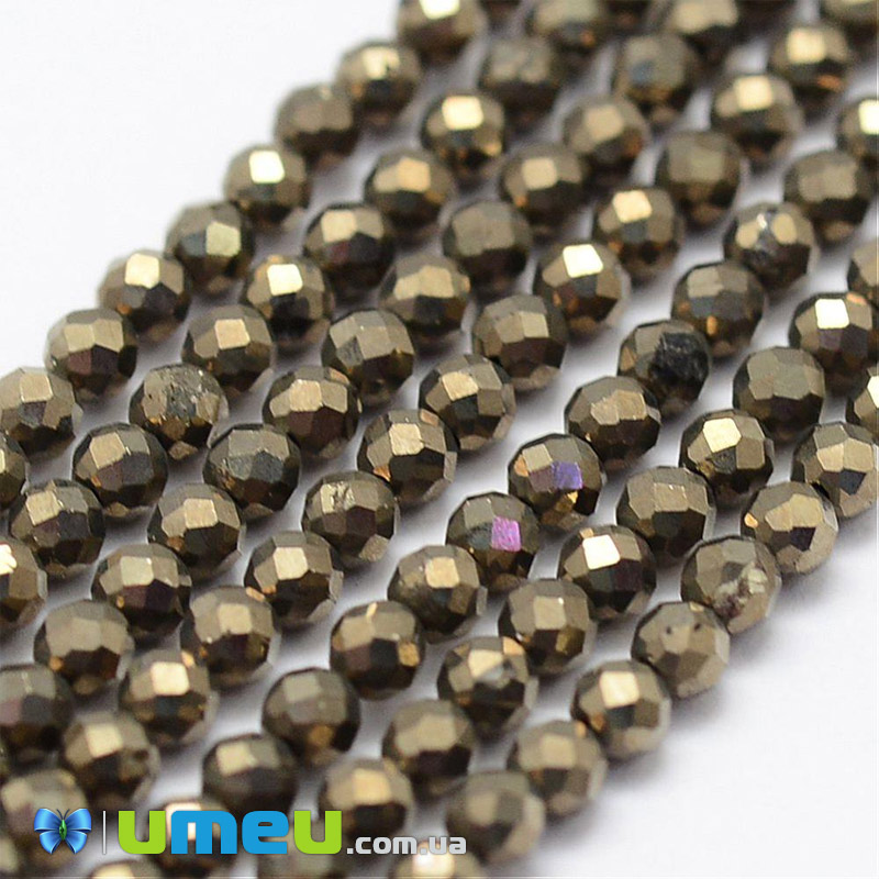 Намистини Пірит, 2,5 мм, Круглі грановані (BUS-040885)