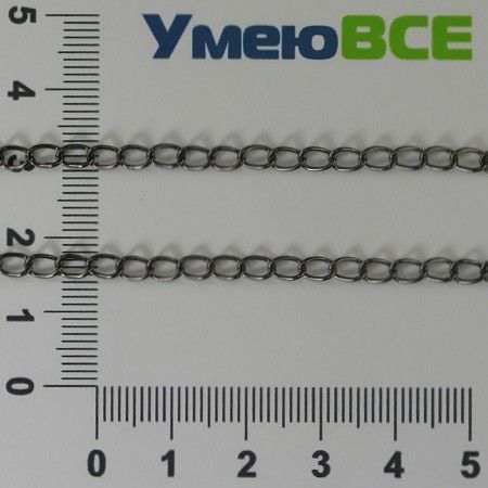 Ланцюг, чорний, 5,5х3,5 мм (ZEP-000423)