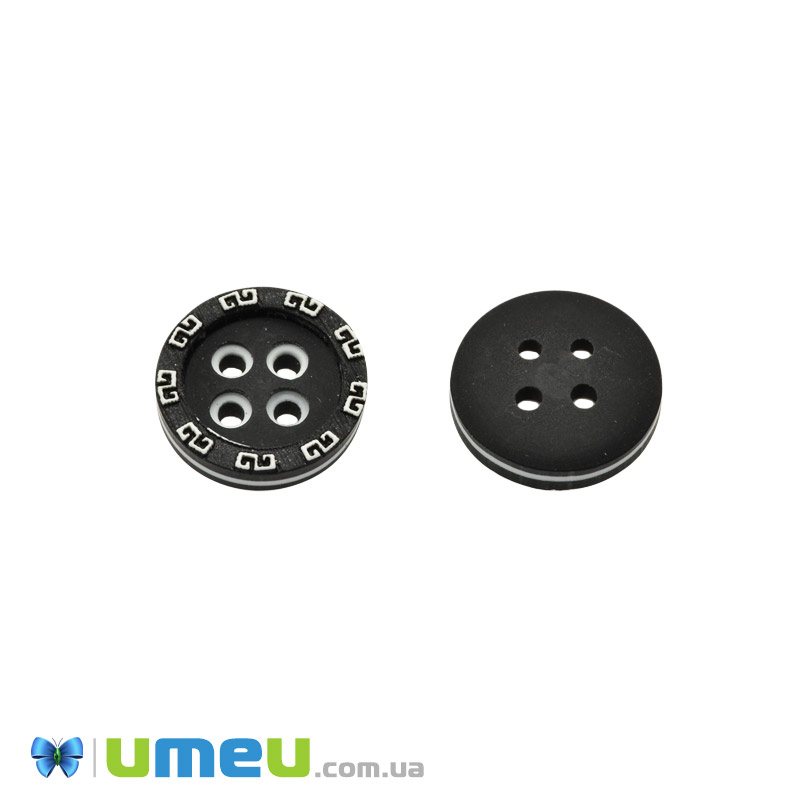 Гудзик пластиковий Круглий, 15 мм, Чорно-білий (PUG-046638)