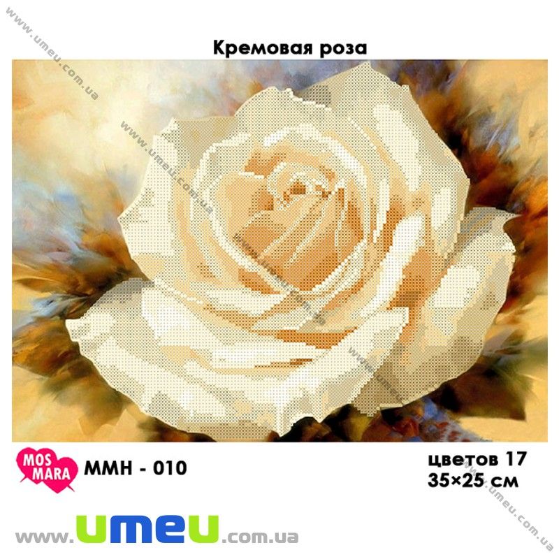 Схема для виш. бісером Мос Мара, Кремова троянда ММЦ-010, 35х25 см (SXM-029024)