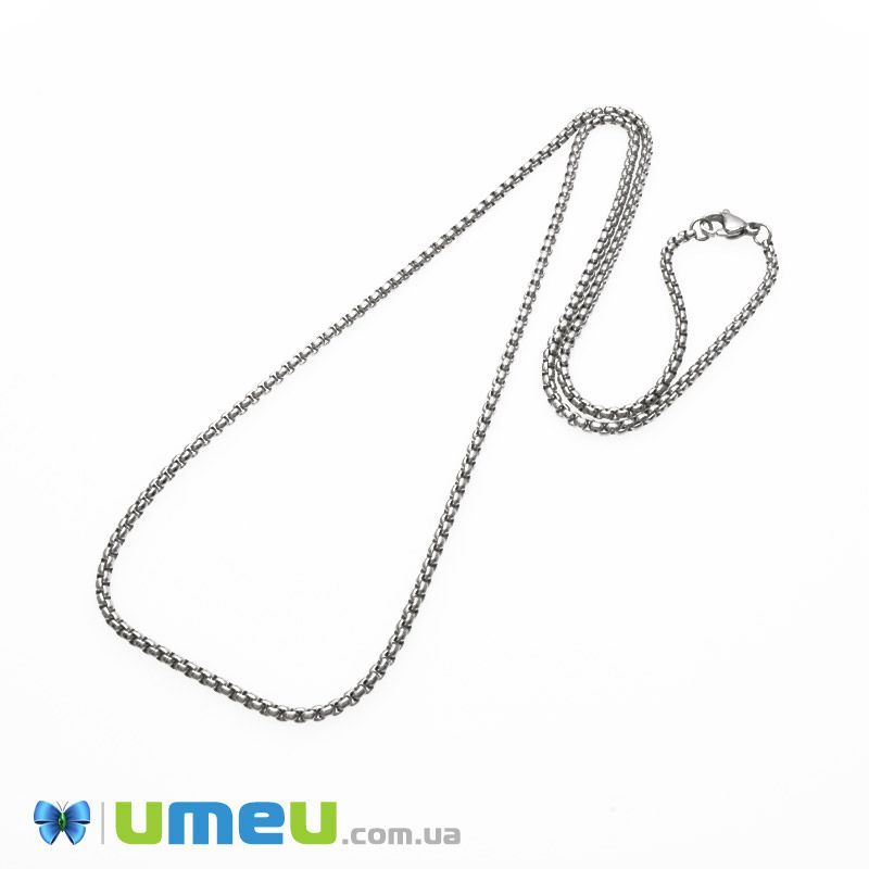 Основа на шию з нерж. ст., Темне срібло, 2,5 мм, 60 см (STL-049628)