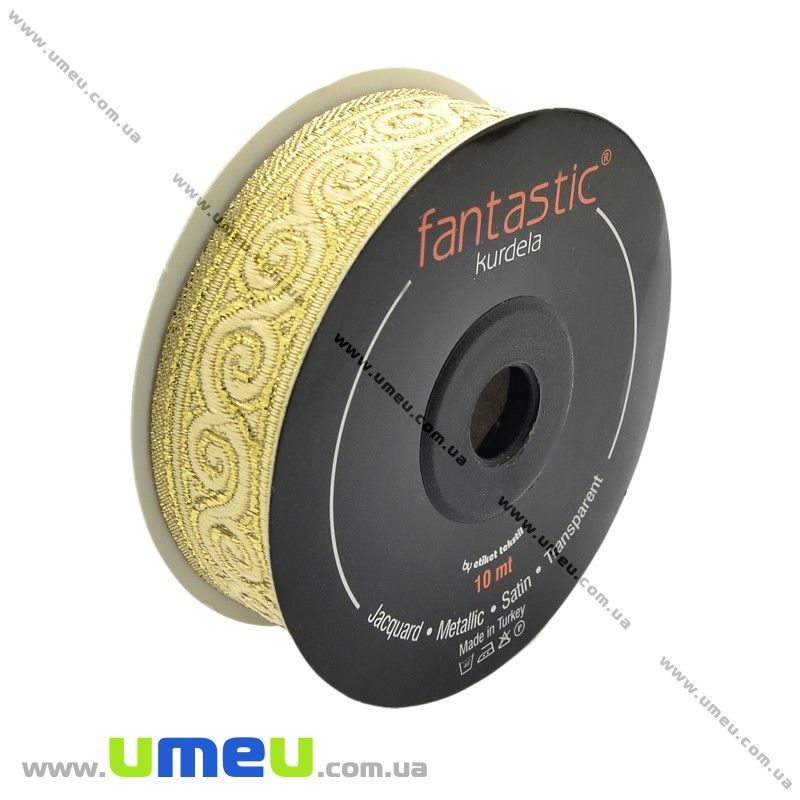 Тасьма Fantastic люрексова, 22 мм, Золотиста (LEN-010907)