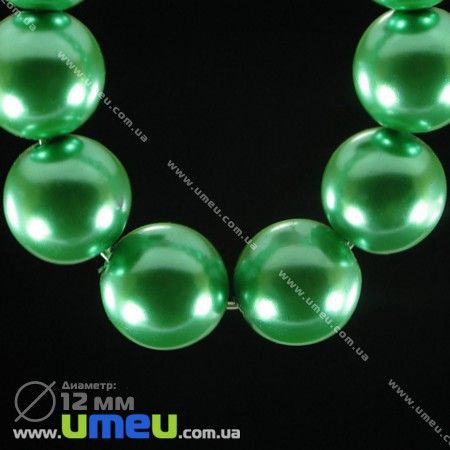 Бусина стеклянная Жемчуг, 12 мм, Зеленая, Круглая, 1 шт (BUS-001052)