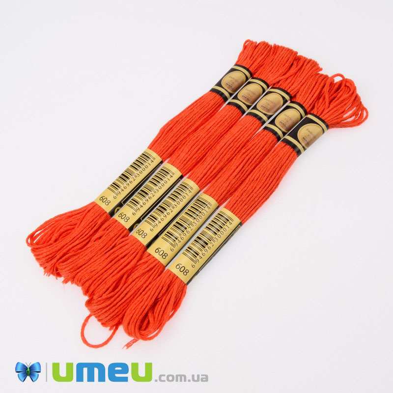 Муліне CXC 0608 Яскраво помаранчевий (CXC-050171)