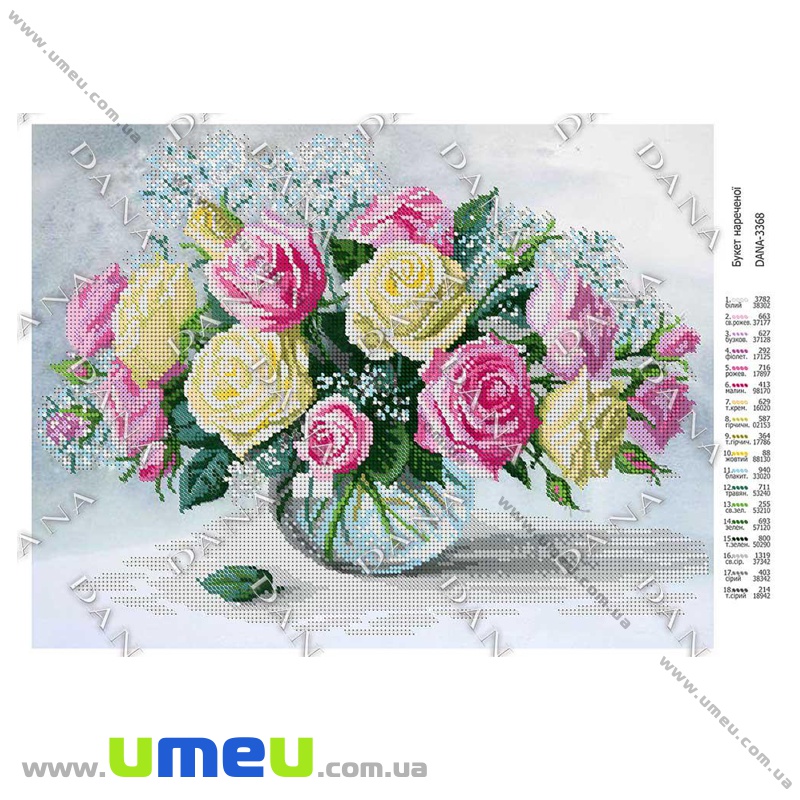 Схема для виш. бісером Dana, Букет нареченої DANA-3368, 37х28 см (SXM-034507)
