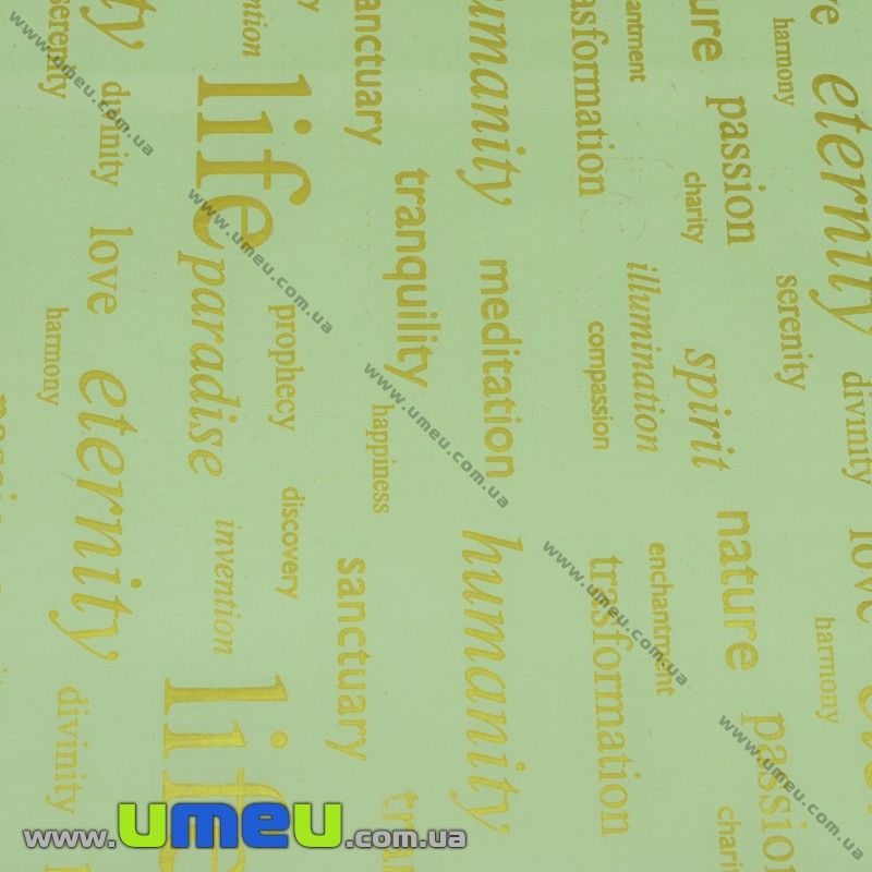 Пакувальний папір Напис, М'ятний, 68х100 см (UPK-019277)