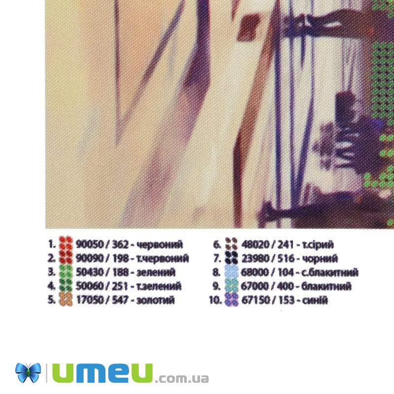 Схема для выш. бісером Юма, Поцілунок у Парижі, 26х20 см (UPK-048361)